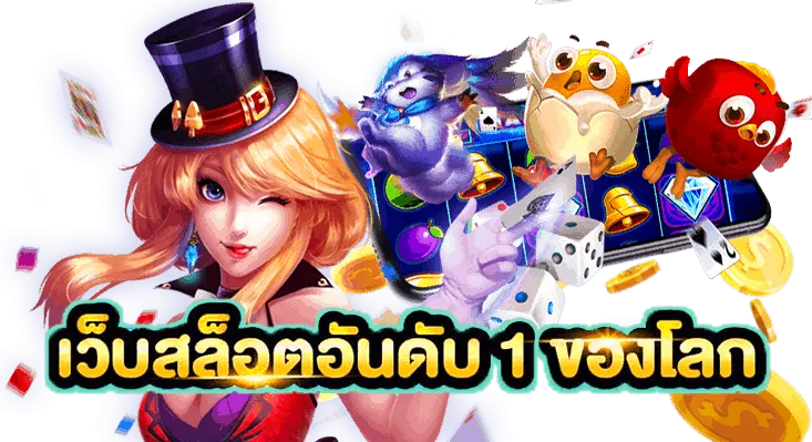 ric789 สล็อต