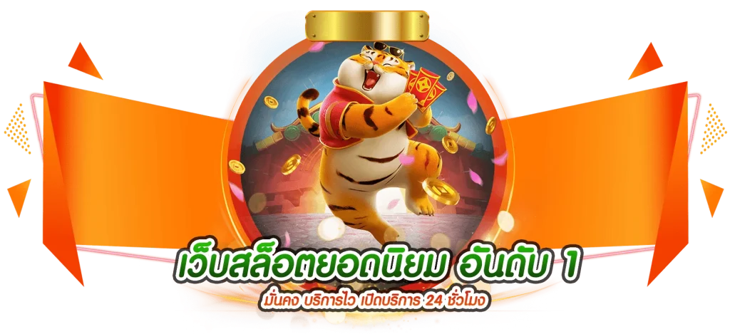 ric789 เว็บสล็อต