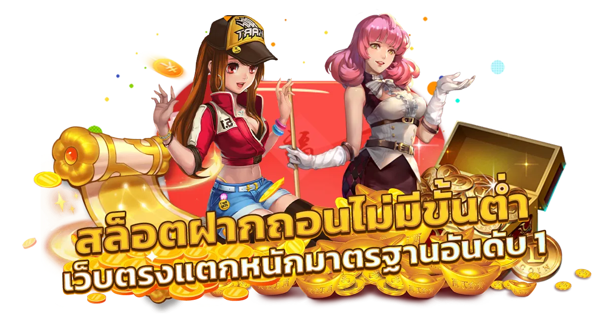 เข้าเล่น ric789